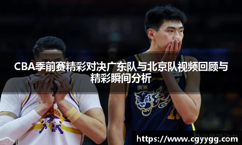 球盟会
