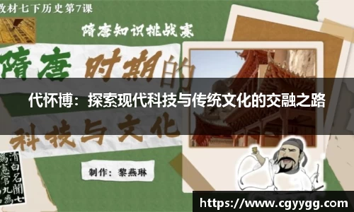 qm球盟会