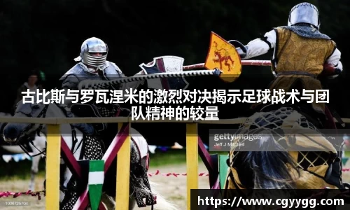 qm球盟会
