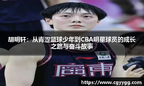 球盟会