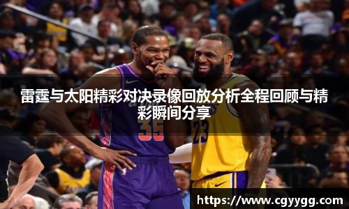 球盟会体育