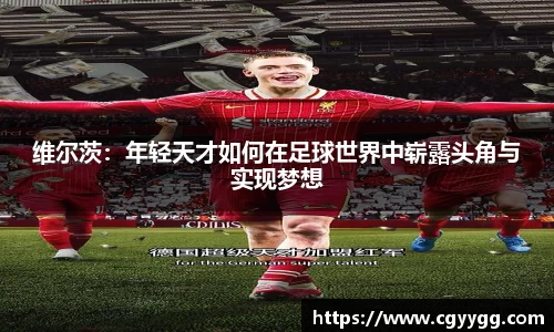 球盟会体育