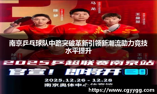 球盟会体育